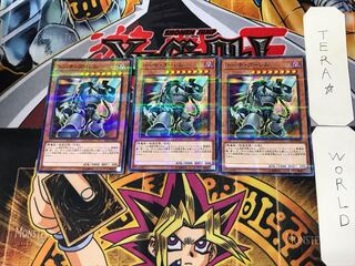 Grinder Golem 3 Normal Parallel Set of 3 Tera