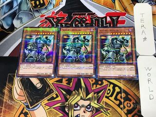 Grinder Golem 5 Normal Parallel Set of 3 Tera