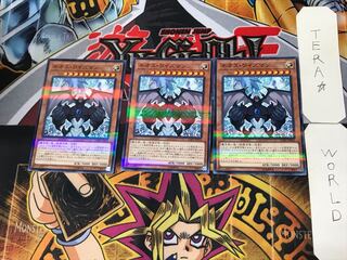 ネオス・ワイズマン 2 ノーマルパラレル 3枚セット てら