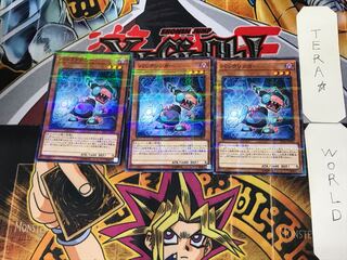 Backlinker 1 Normal Parallel 3-card set Tera