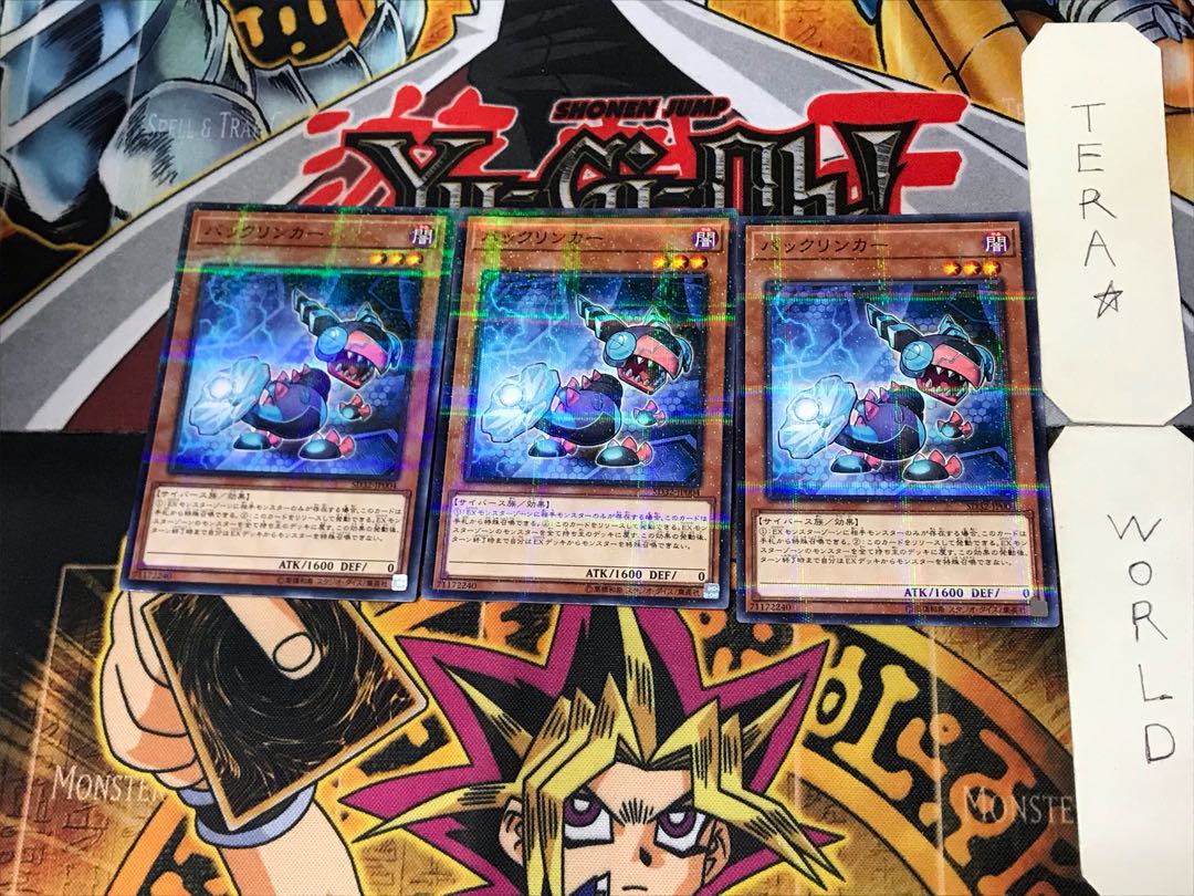 Backlinker 3 Normal Parallel 3-card set Tera