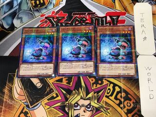 Backlinker 4 Normal Parallel 3-card set Tera