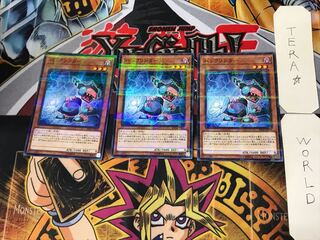 Backlinker 5 Normal Parallel 3-card set Tera