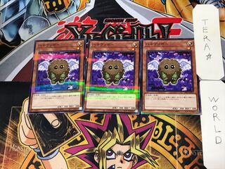 Winged Kuriboh 2 Normal Parallel Set of 3 Tera