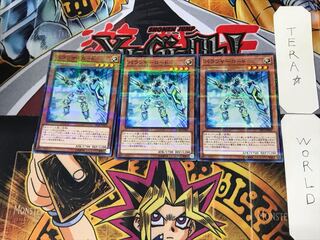 Balancer Lord 2 Normal Parallel Set of 3 Tera