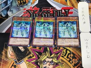 Balancer Lord 3 Normal Parallel Set of 3 Tera