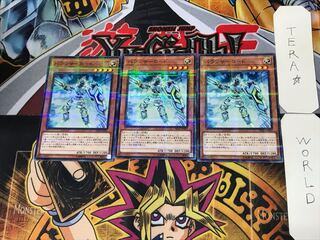 Balancer Lord 5 Normal Parallel Set of 3 Tera