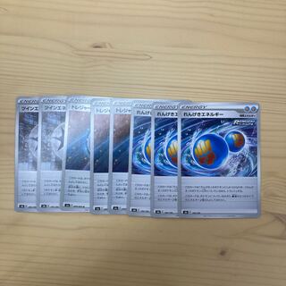 ポケモンカード れんげきエネルギー 3枚 トレジャーエネルギー 3枚 ツインエネルギー2枚