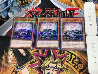 Phantom of Chaos 2 Normal Parallel 3-card set Tera