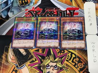Phantom of Chaos 3 Normal Parallel 3-card set Tera