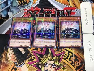 Phantom of Chaos 4 Normal Parallel 3-card set Tera