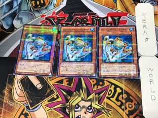 Fishborg - Launcher 3 Normal Parallel Set of 3 Tera