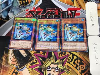 Fishborg - Launcher 4 Normal Parallel Set of 3 Tera.