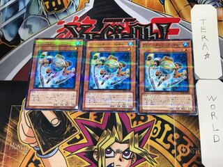 Fishborg - Launcher 5 Normal Parallel Set of 3 Tera