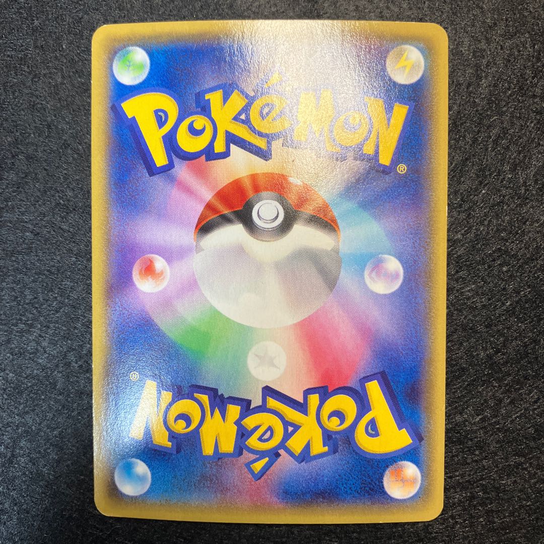 MRayquazaEX Galileo Tensei