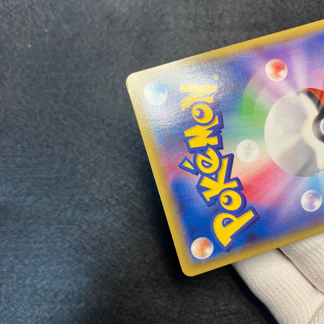 MRayquazaEX Galileo Tensei