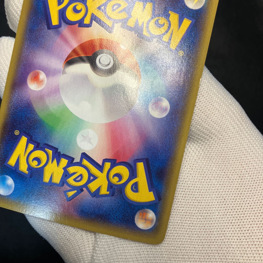 MRayquazaEX Galileo Tensei