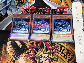 Flame Bufferlo 1 Normal Parallel Set of 3 Tera