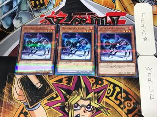 Flame Bufferlo 2 Normal Parallel Set of 3 Tera