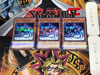 Flame Bufferlo 3 Normal Parallel Set of 3 Tera