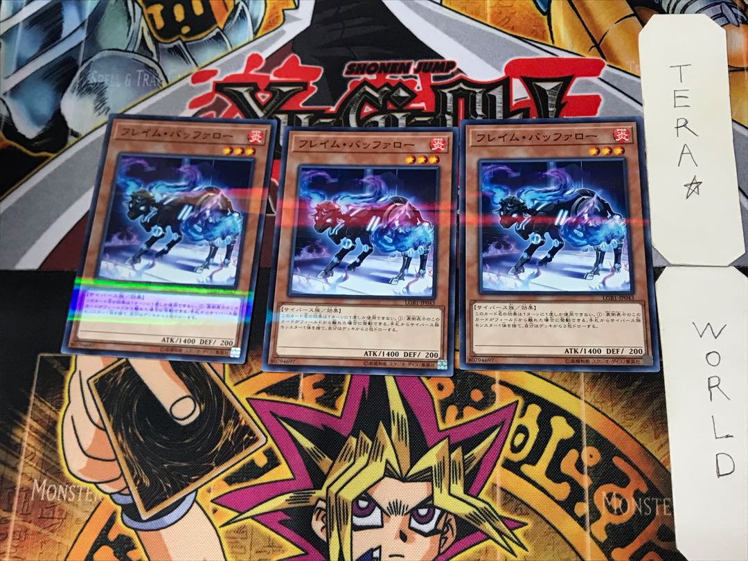 Flame Bufferlo 5 Normal Parallel Set of 3 Tera