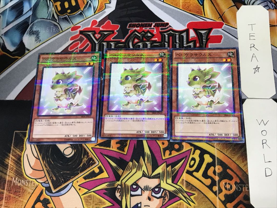 Babycerasaurus 5 Normal Parallel Set of 3 Tera