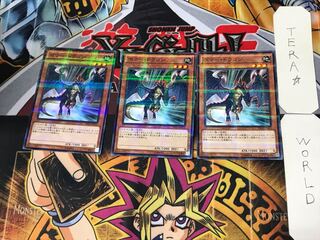 Exploder Dragon 4 Normal Parallel Set of 3 Tera