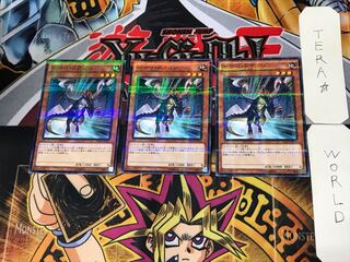 Exploder Dragon 5 Normal Parallel Set of 3 Tera