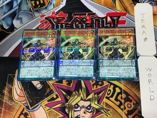 Magister of Endymion 2 Normal Parallel Set of 3 Tera