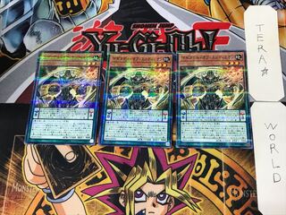 Magister of Endymion 4 Normal Parallel Set of 3 Tera.