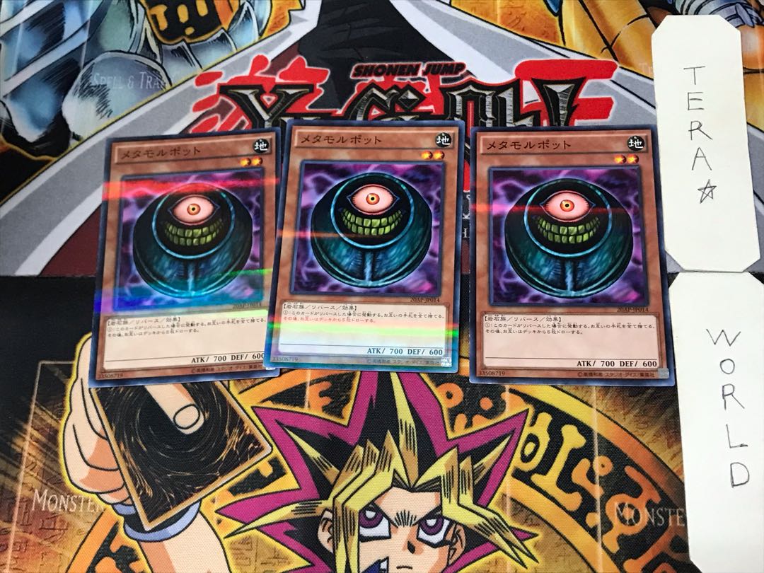 Morphing Jar 1, set of 3 normal parallels, Tera.