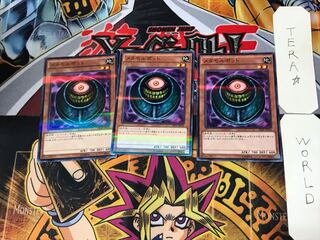 Morphing Jar 1, set of 3 normal parallels, Tera.