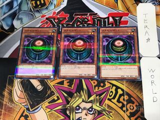 Morphing Jar 2, set of 3 normal parallels, Tera.