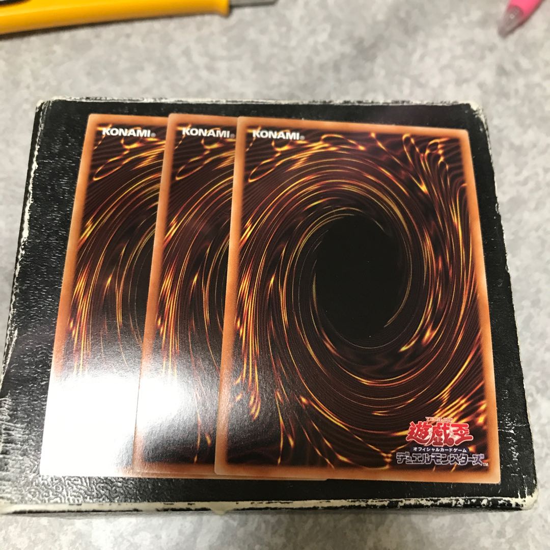 ゴーストリック・フェスティバル スーパーレア3枚