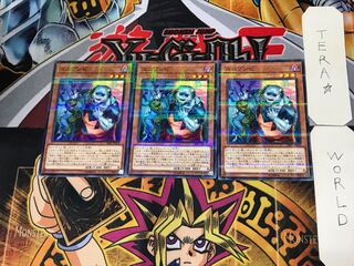 Uni-Zombie 5 Normal Parallel 3-card set Tera