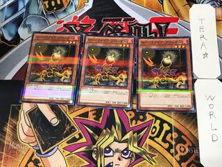 Lonefire Blossom 1 Normal Parallel Set of 3 Tera