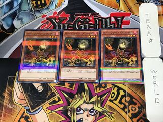 Lonefire Blossom 4 Normal Parallel Set of 3 Tera