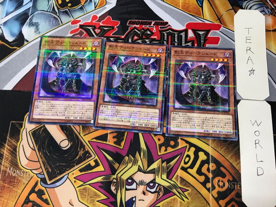 Duke Shade, the Sinister Shadow Lord 4 Normal Parallel Set of 3 Tera.