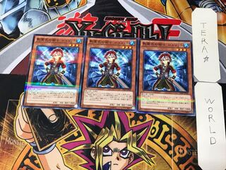 影霊衣の術士 シュリット 2 ノーマルパラレル 3枚セット てら