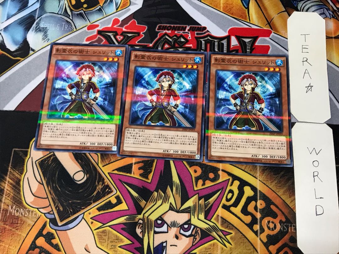 影霊衣の術士 シュリット 4 ノーマルパラレル 3枚セット てら