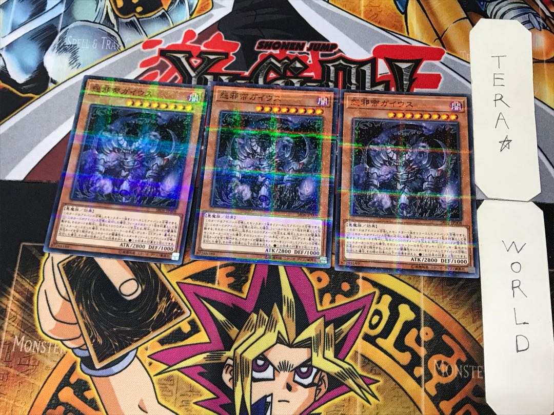 Caius the Mega Monarch 5 Normal Parallel Set of 3 Tera.