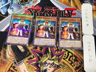 Flame Holy Knight - Laurent 2 Normal Parallel Set of 3 Tera