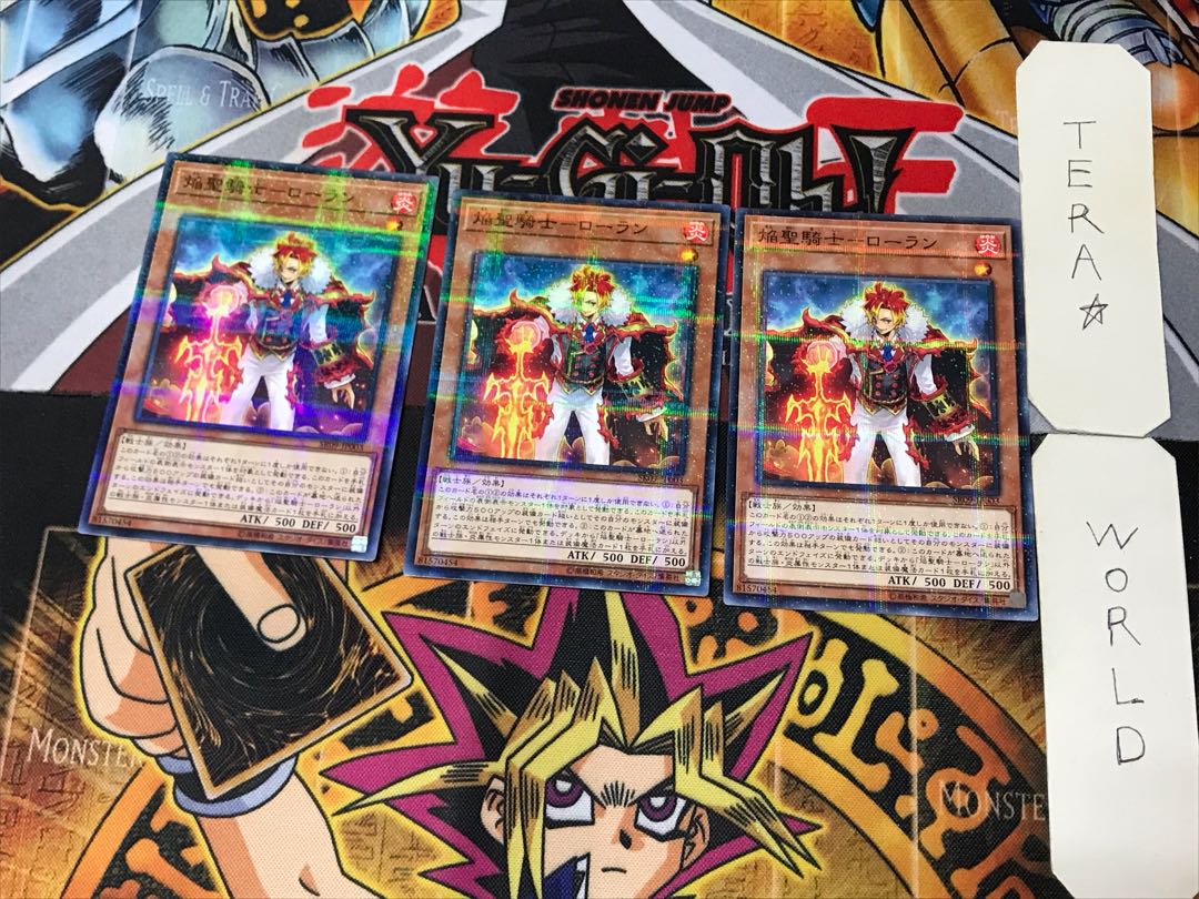 Flame Holy Knight - Laurent 3 Normal Parallel 3-card set Tera