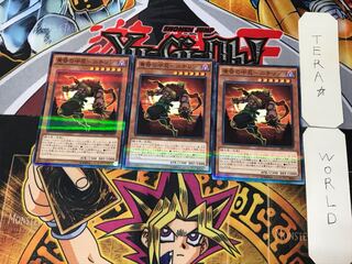 黄昏の中忍-ニチリン 2 ノーマルパラレル 3枚セット てら