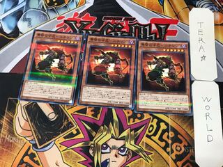 黄昏の中忍-ニチリン 3 ノーマルパラレル 3枚セット てら