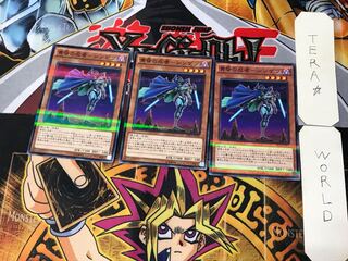 黄昏の忍者-シンゲツ 2 ノーマルパラレル 3枚セット てら