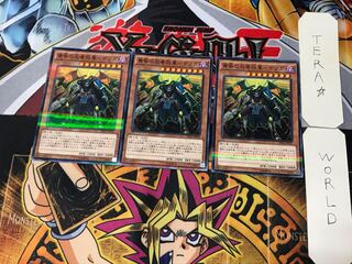 Ninja General of Dusk - Getsuga 1 Normal Parallel Set of 3 Tera