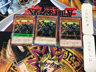 Ninja General of Dusk - Getsuga 2 Normal Parallel Set of 3 Tera