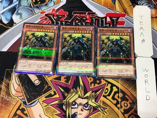 Ninja General of Dusk - Getsuga 4 Normal Parallel Set of 3 Tera