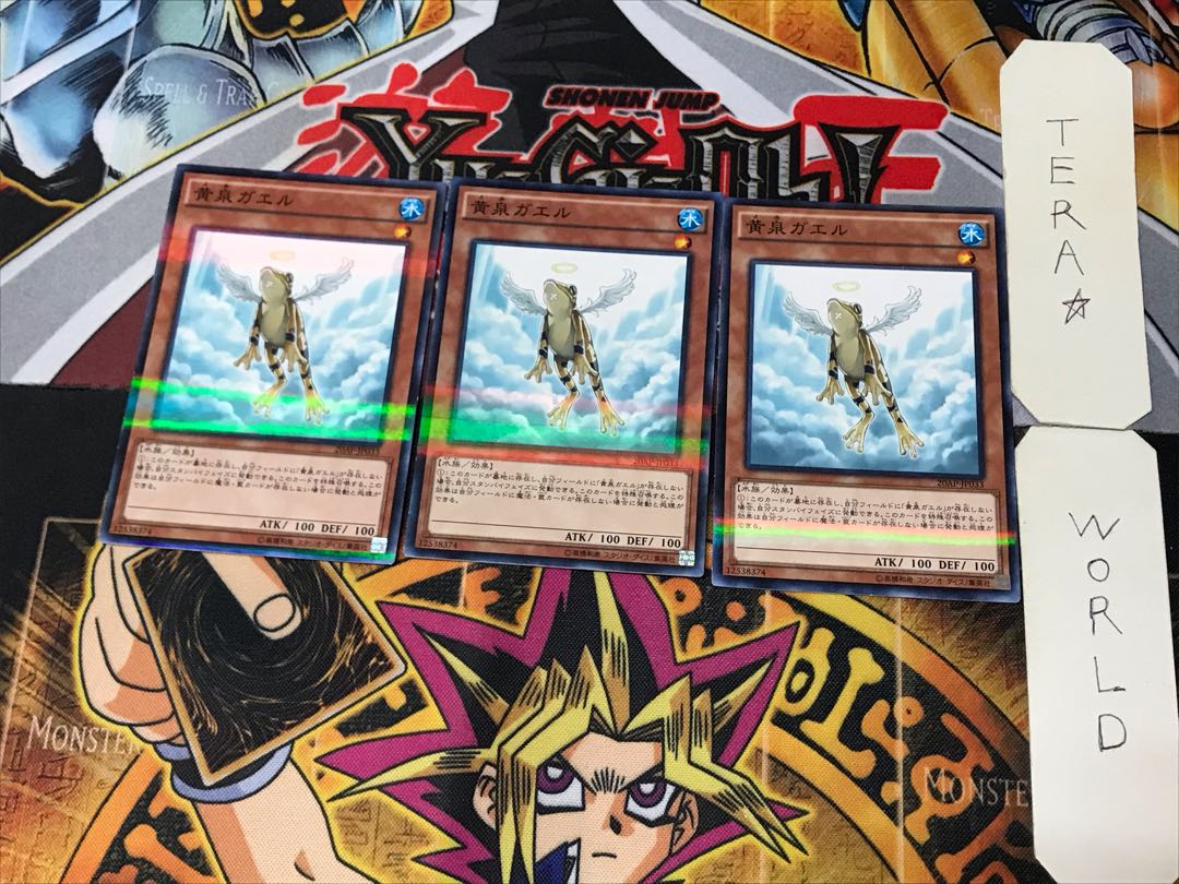 Treeborn Frog 2 Normal Parallel Set of 3 Tera